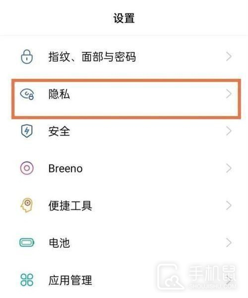 opporeno9pro+如何设置双系统