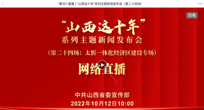 黄河Plus官方版