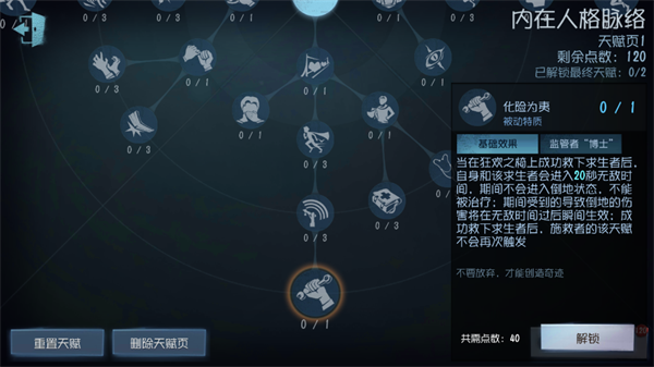 第五人格共研服官方正版