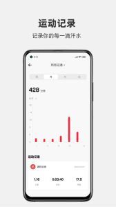 运动秀app