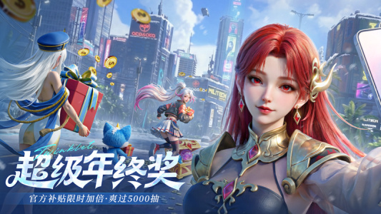 闪烁之光魅族账号渠道版