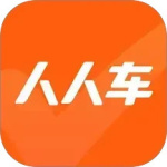 人人车app
