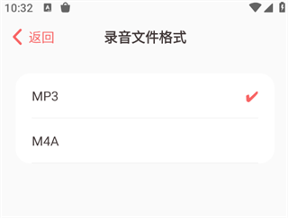 随声鹿app