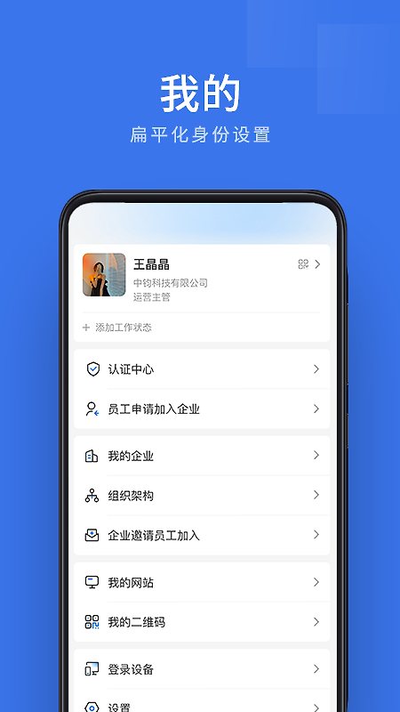 企管帮app