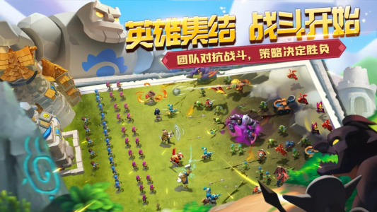 怪物联萌官方正版