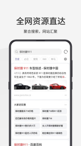 乐感浏览器app