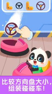 宝宝启蒙入门课app