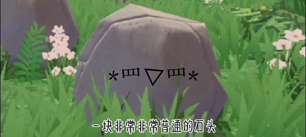 创造与魔法腾讯版
