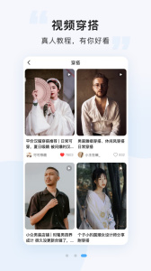 悠洗app