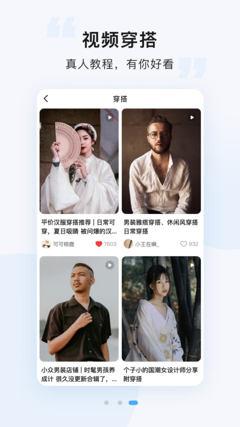 悠洗app