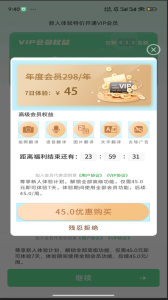 极致语言翻译器app