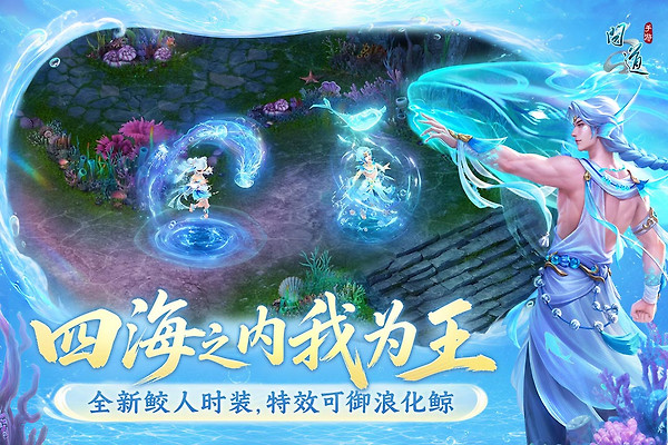 问道九游渠道服