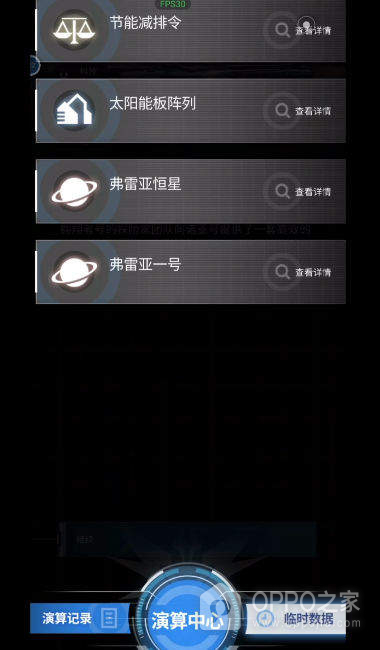 迷雾演算