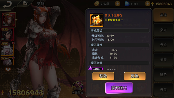 女神联盟2oppo版
