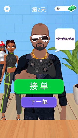 我的手柄超酷最新版