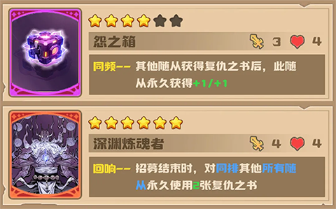 飞卢英雄之巅峰王者手游