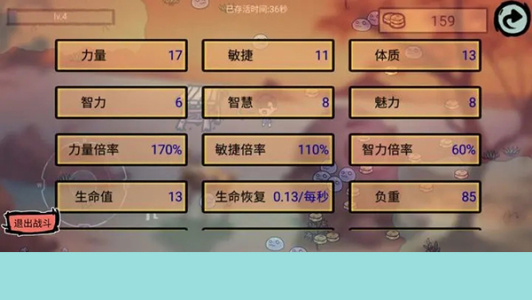 福岛拾金手机版