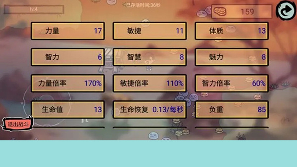 福岛拾金手机版