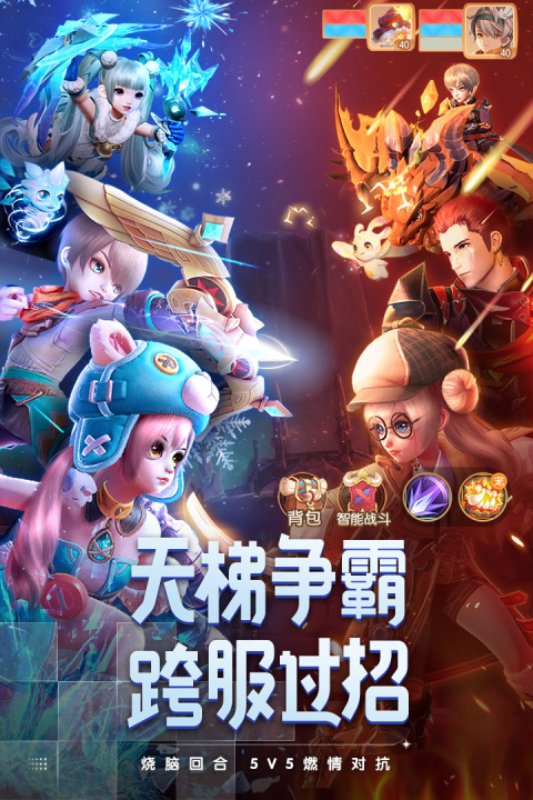 梦想新大陆手游