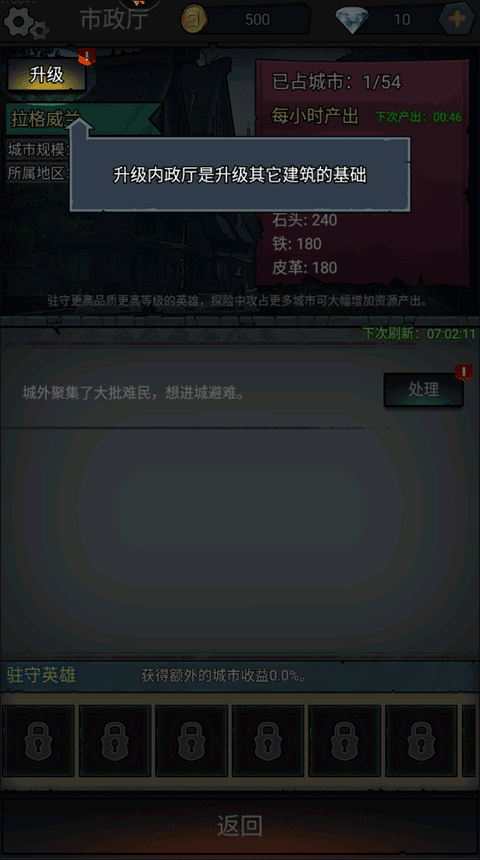 上古封神最新版