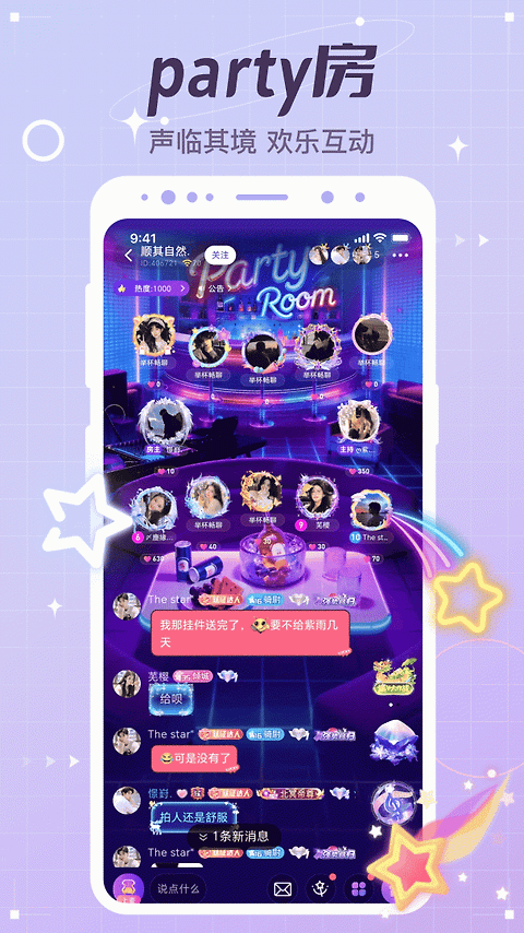 虚拟恋人app