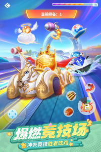 球球英雄小米渠道版