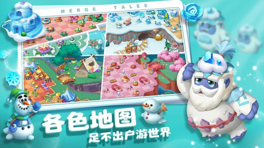 秘境消除故事手机版