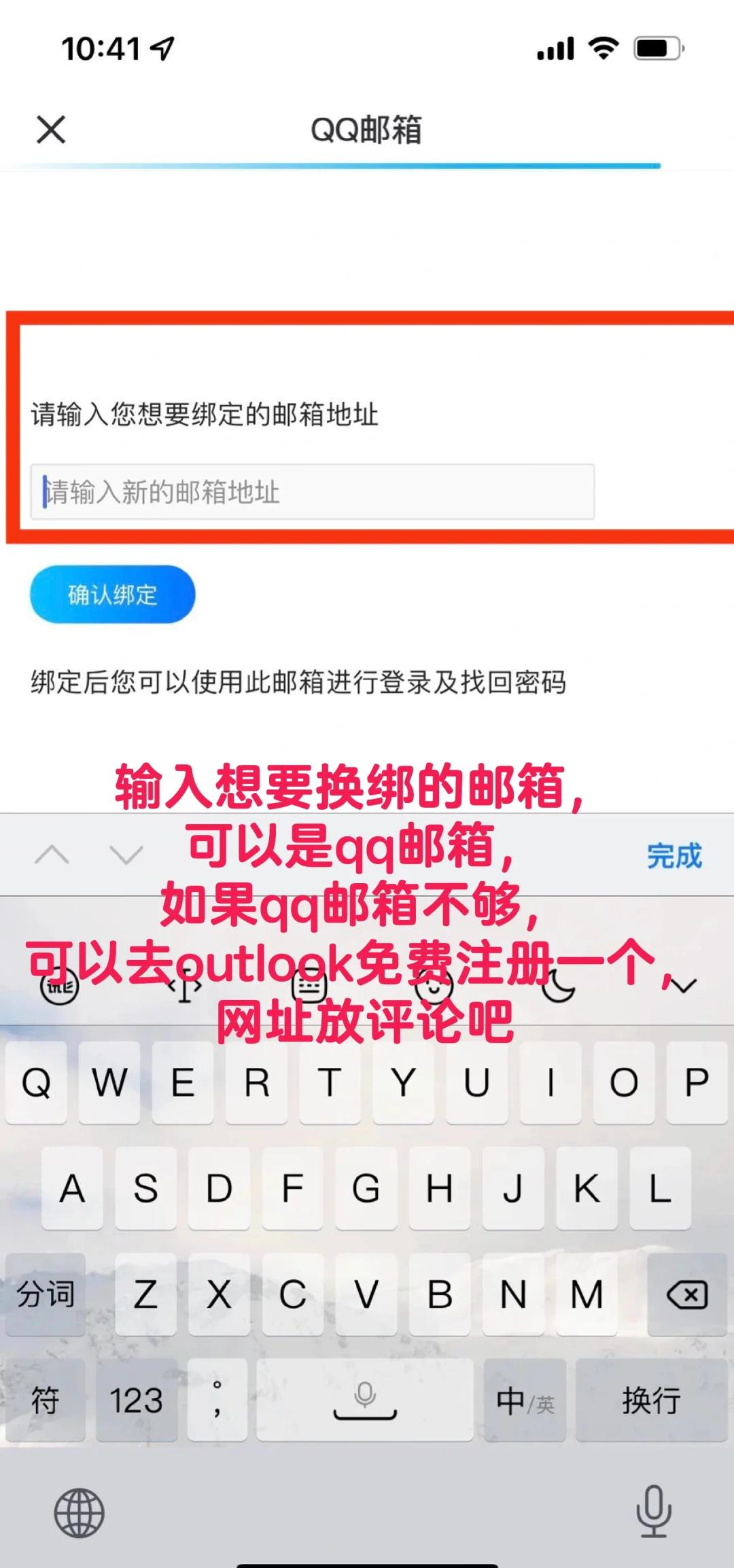 代号鸢港澳服