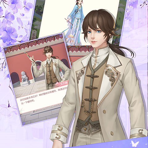 爱江山更爱美人官方正版