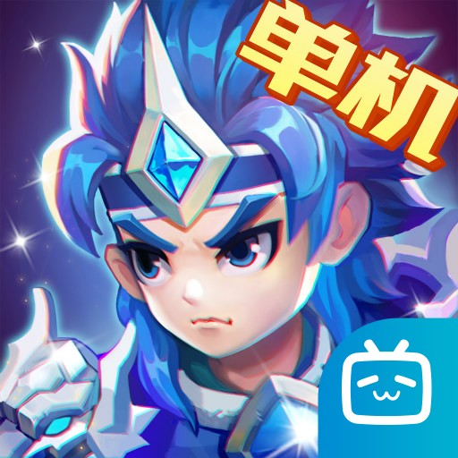 三国演义：吞噬无界B站版