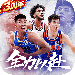 中职篮全力以赴vivo服