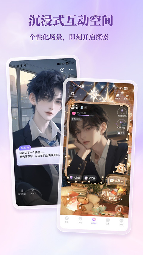 筑梦岛app