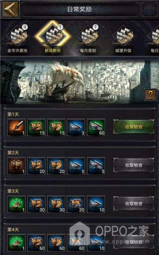 列王的纷争360版