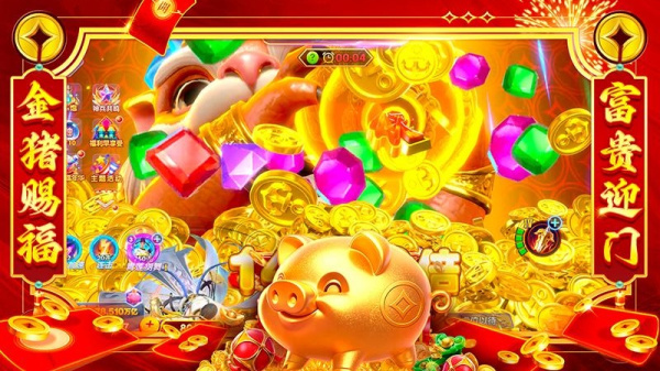 乐乐捕鱼3d真人版