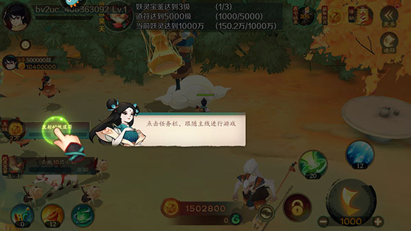 新仙魔九界官方版