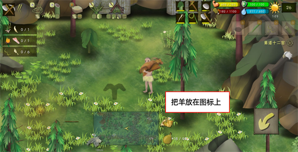 挨饿荒野联机版官方版