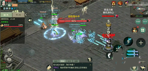 剑网1:归来vivo版