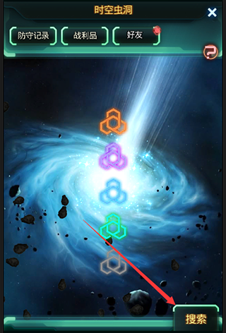 星际跃迁免费版