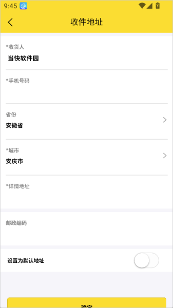十色成人两性用品app