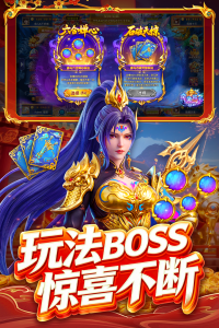 指尖捕鱼九游最新版