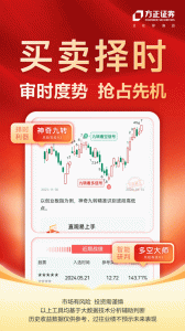 小方证券app