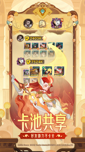 剑与远征华为版