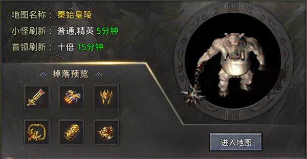 三刀符石