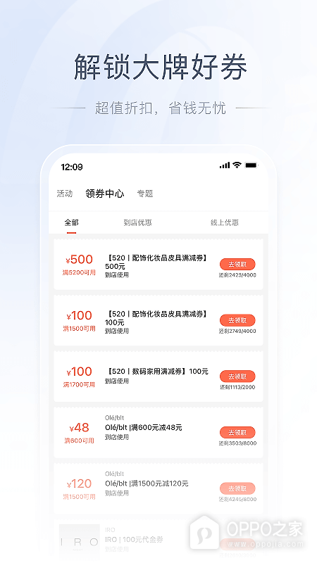 一点万象