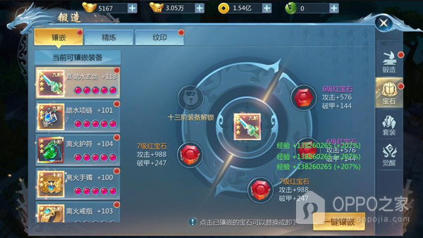 九灵神域小米版