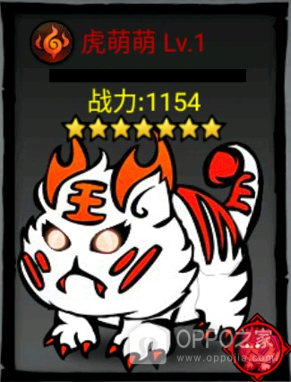 火柴人联盟2oppo版