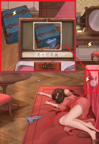 隐秘的原罪1最新版