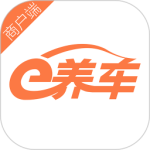 e养车商户端app