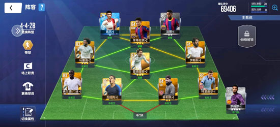 球场风云官方正版