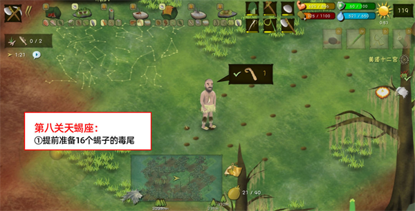 挨饿荒野联机版官方版